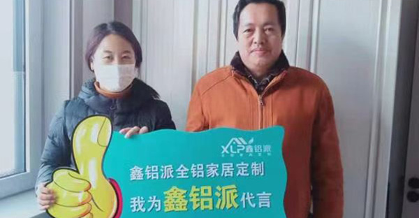 武城加盟商风采展示