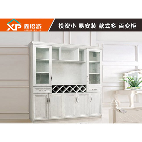 武城全铝酒柜白橡1号